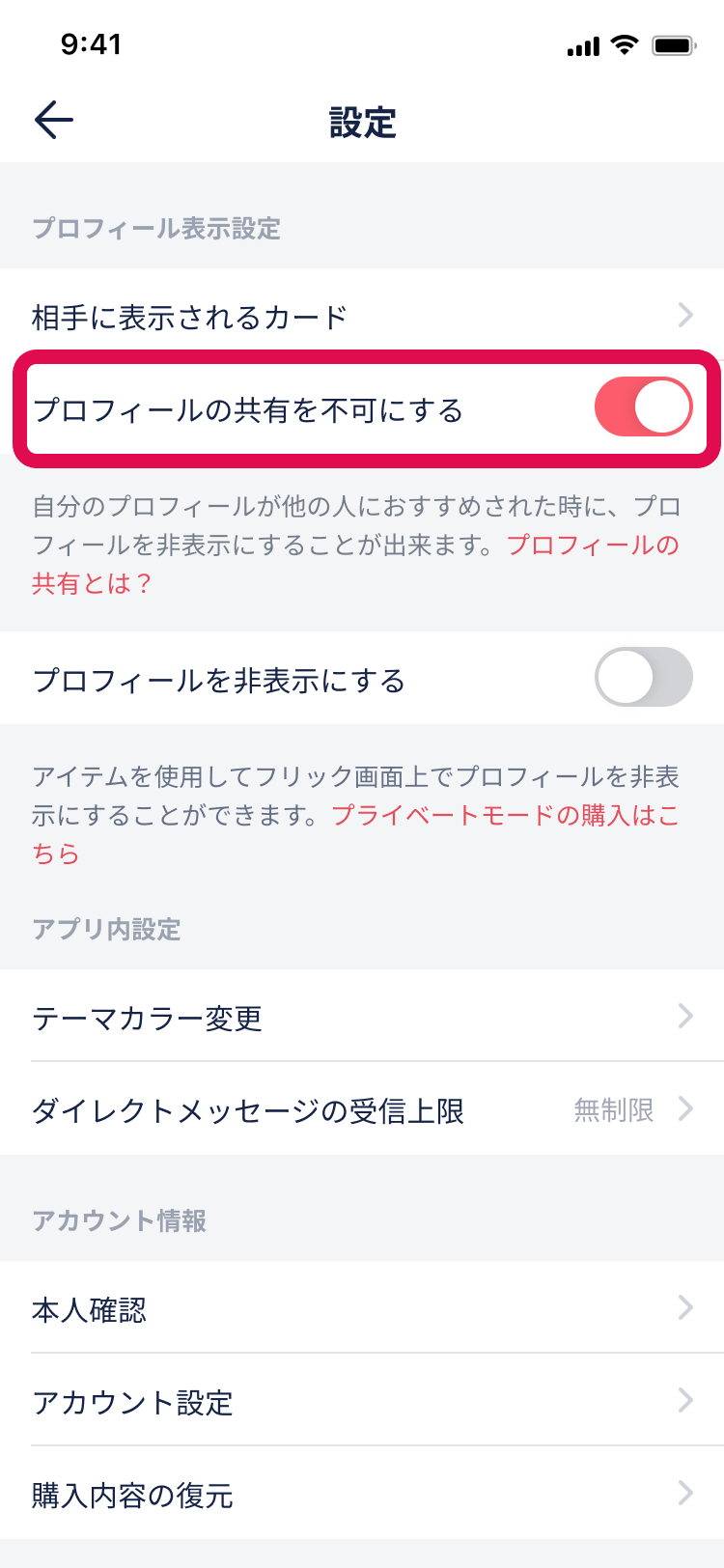 Setting iOS.png