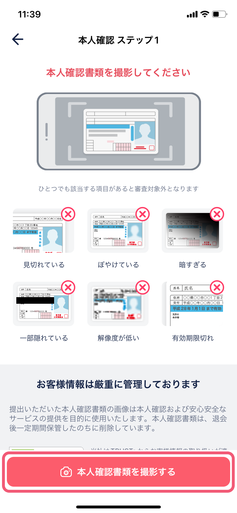 IMG_1622.png