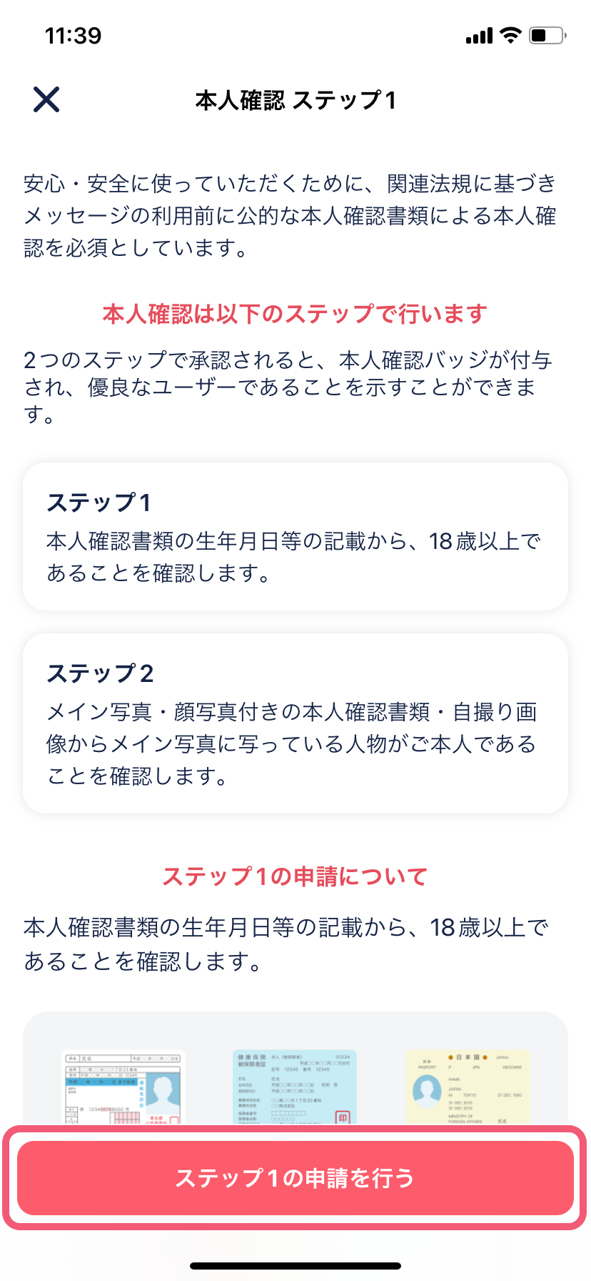 IMG_1621.png