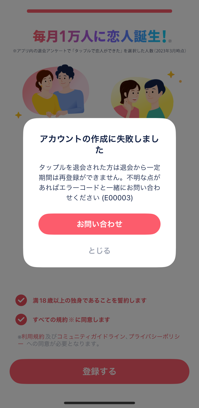 IMG_1647.png