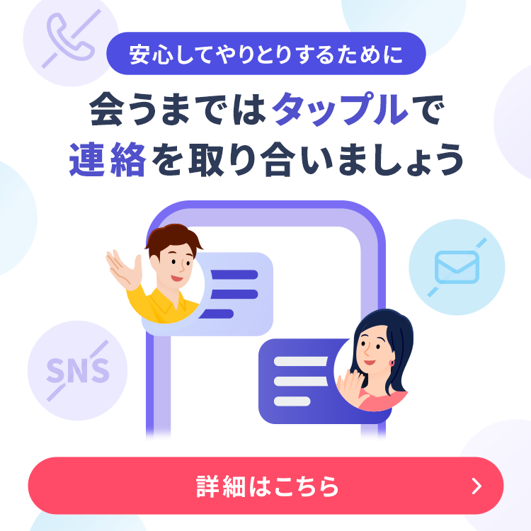 img_notification_community_guideline750_750.png