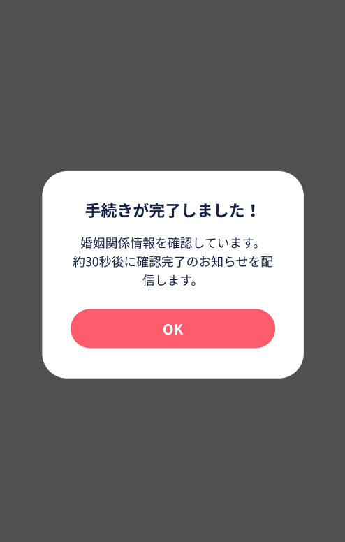 スクリーンショット 2025-01-31 午後5.39.23.png