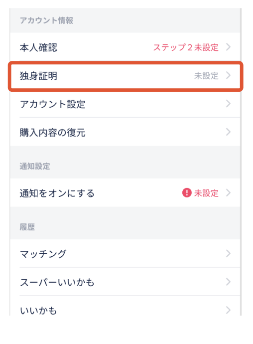 スクリーンショット 2025-03-19 午後3.36.23.png