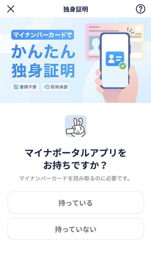 スクリーンショット 2025-03-19 午後3.33.50.png