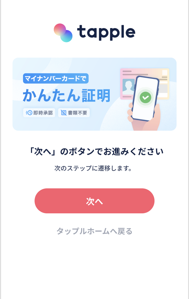 スクリーンショット 2025-03-19 午後3.39.17.png
