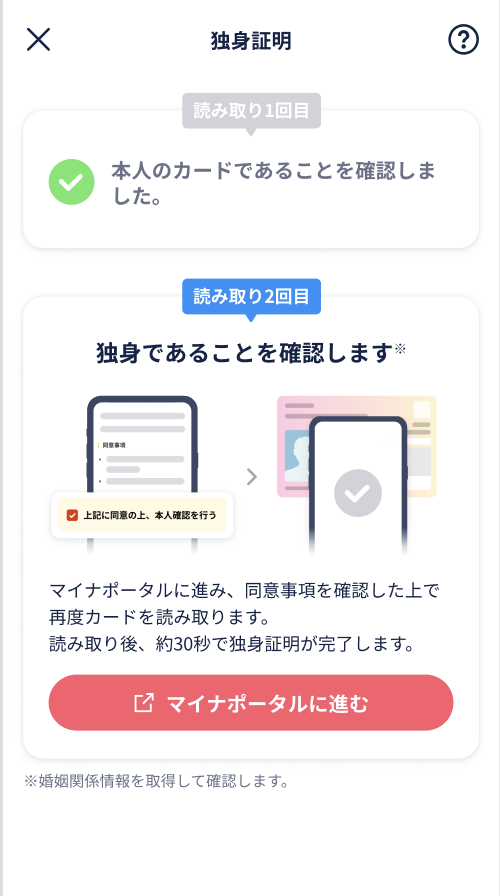 スクリーンショット 2025-03-19 午後3.40.52.png