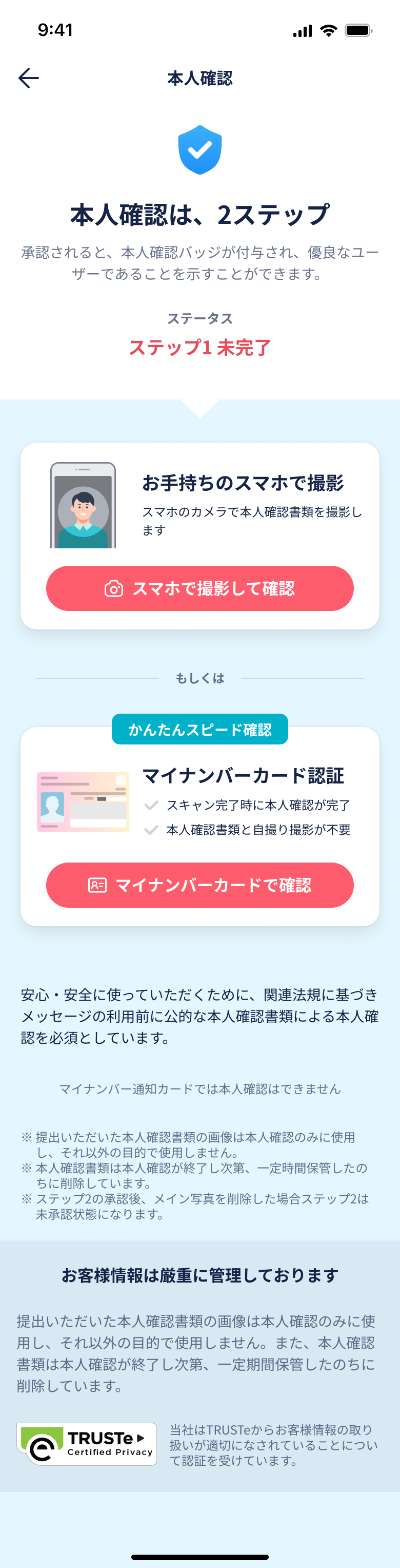 image (79).png
