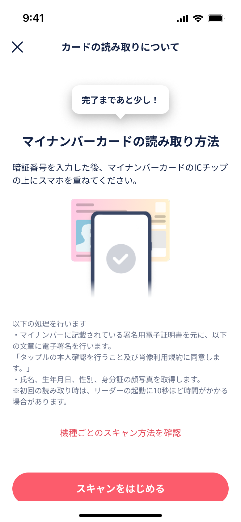 しんる様 確認ページ❤️ 妊娠届出・親子健康手帳の交付 | うるま市公式ホームページ