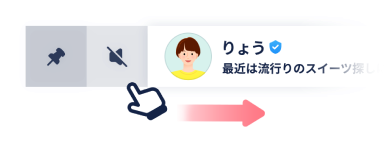 tuuchi_onoff.png