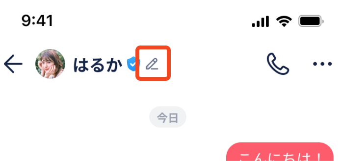 nickname_iOS.png